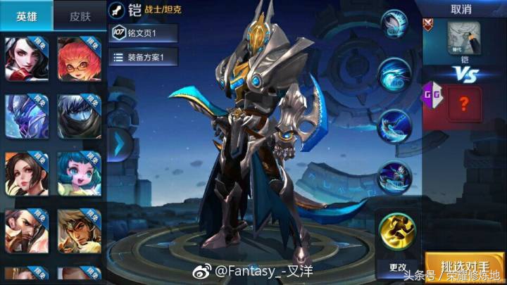 王者荣耀:新英雄铠即将上线技能曝光,一技能弹射大招名副其实