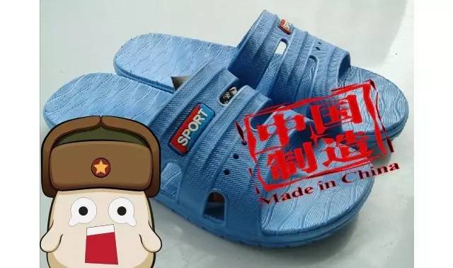 没有外资的国产汽车品牌,madeinchina是什么牌子的车