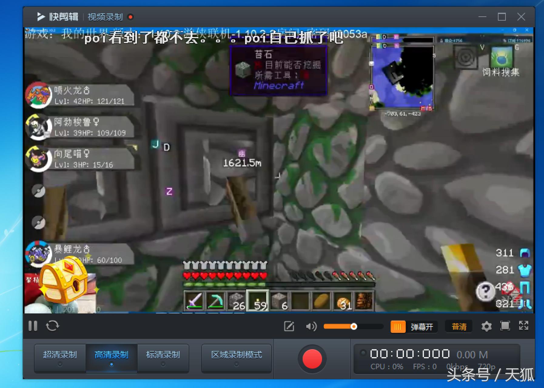 360安全浏览器录制小视频功能,360安全浏览器7个技巧