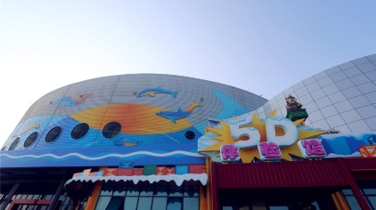 青岛海景花园大酒店春节,青岛市南区海景花园大酒店