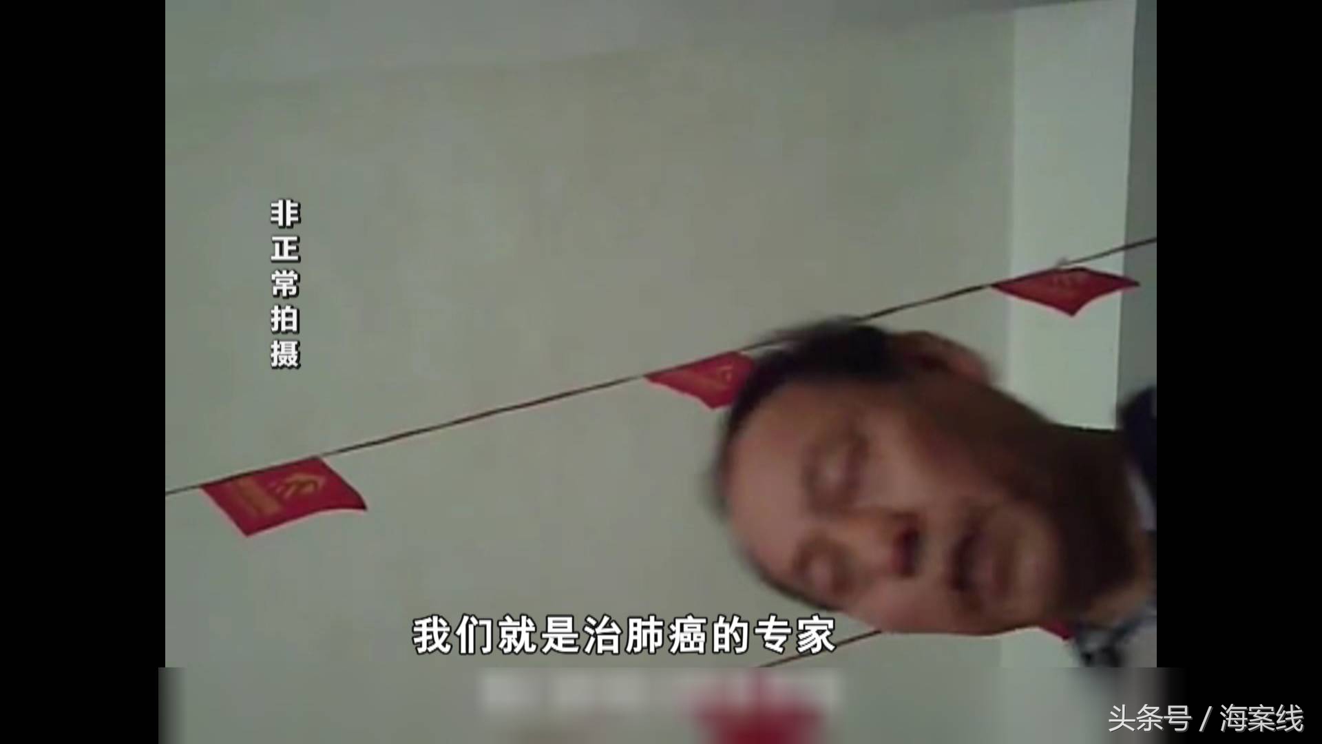 巴马癌症神医,巴马神医黄医生是真的吗