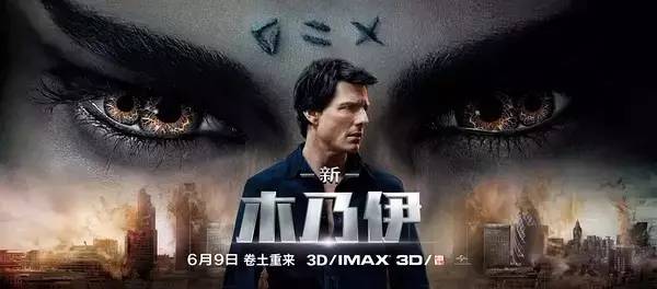 新木乃伊测评,新一代木乃伊强势归来