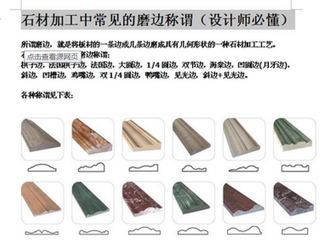 瓷砖装修知识及技巧,室内装修瓷砖的施工方法