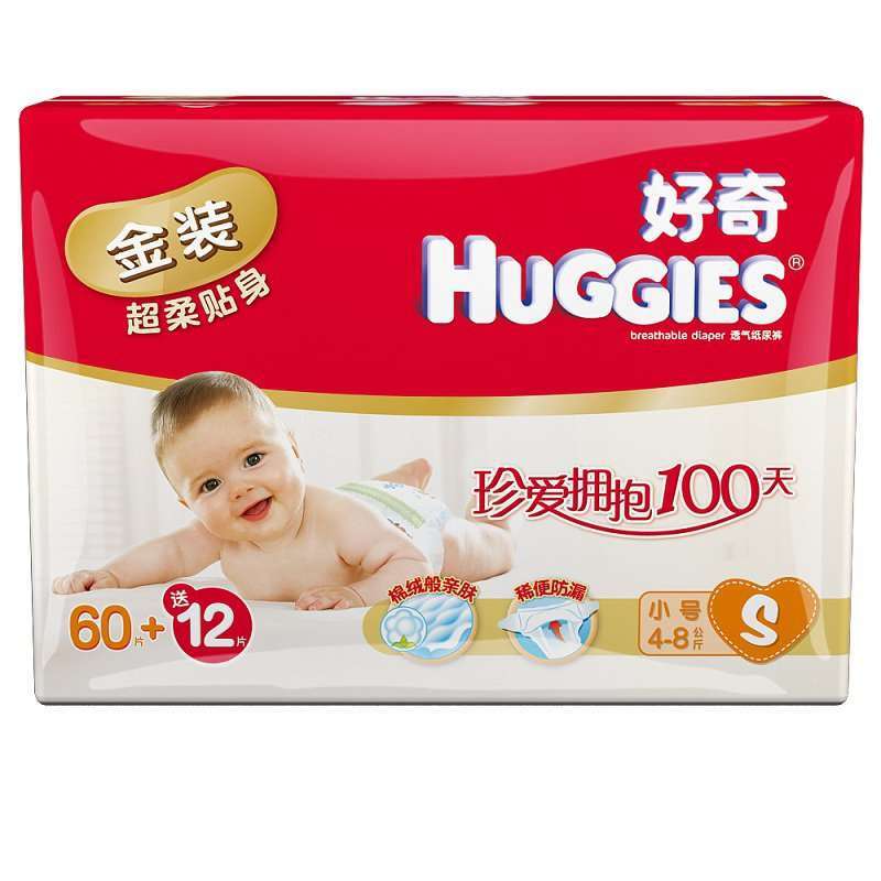 纸尿裤推荐性价比高新手妈妈,新手爸妈须知四款热门纸尿裤测评