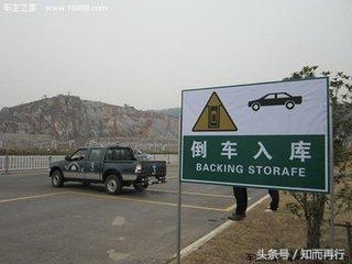 倒车入库简洁易懂方法,倒车入库最简明扼要的方法视频
