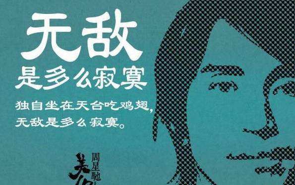 号称全网最高活期收益，有种独孤求败的感觉，还有谁？