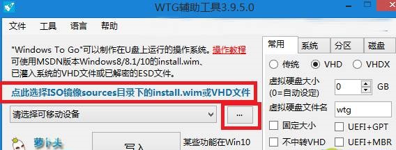 windows10系统怎么装到u盘里,把windows10系统装进u盘里能用吗