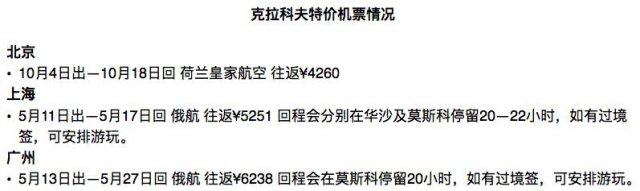 欧洲之旅最美的景点和城市介绍,第一次欧洲游最佳旅游线路