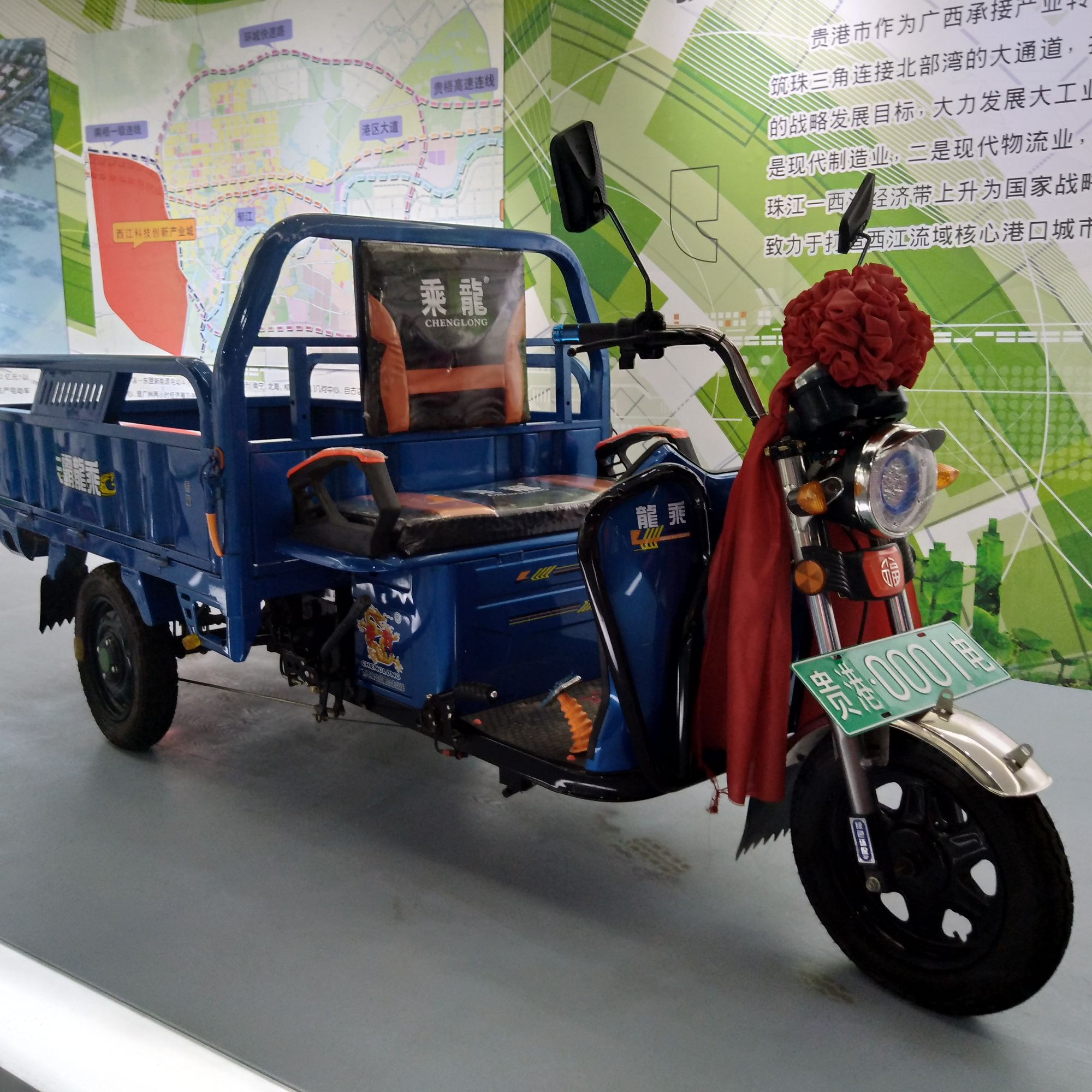 贵港市新能源汽车基地在哪里,贵港市新能源货车汽车