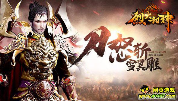 40407为你盘点十大热门传奇类游戏一起来战斗吧