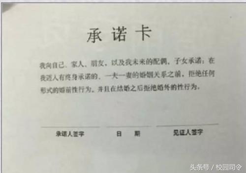 应勤处女情结折射现实，女大学生是否应该背上“贞操”的枷锁？