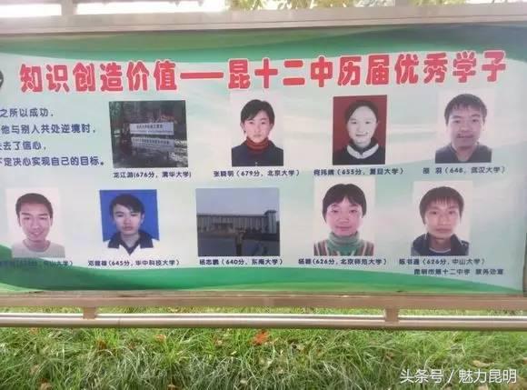 昆十二中建校,昆十二中在哪里