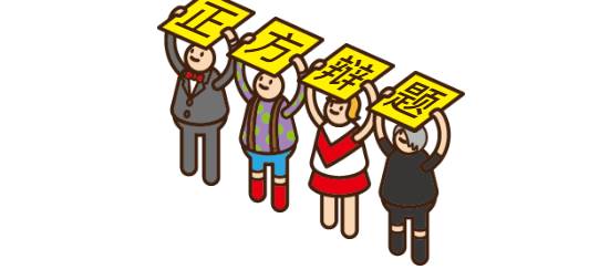 菠萝还是凤梨啊,菠萝还是凤梨要用盐水泡