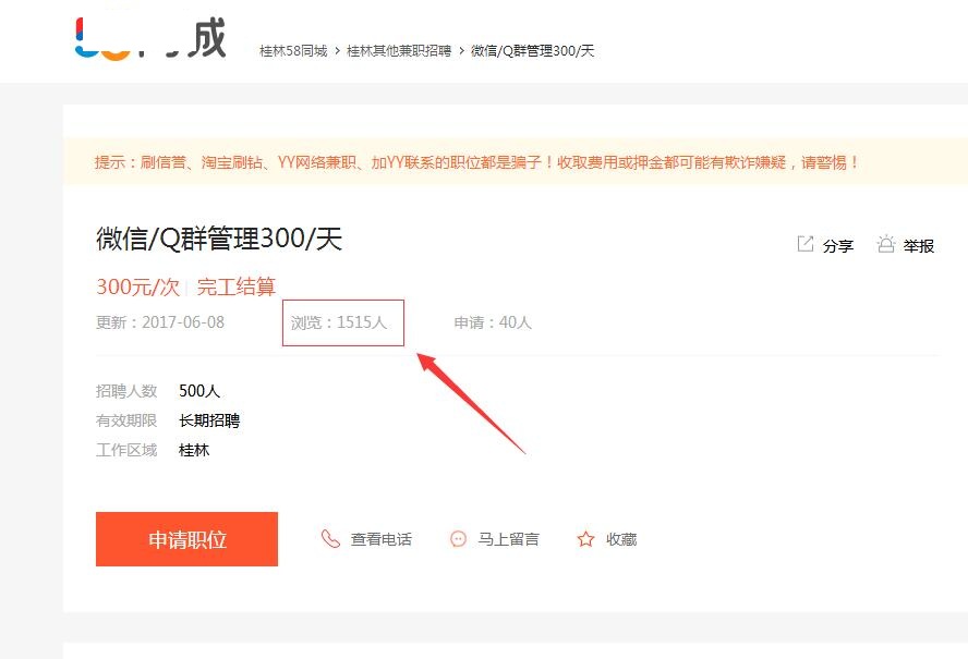 淘宝客项目怎么赚钱,淘宝客怎么推广赚钱技巧