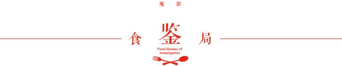 筷子怎么样才能拿好,筷子怎么样