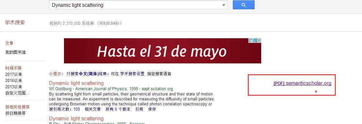 论文国内外文献怎么写,怎么下载论文外文原文及译文