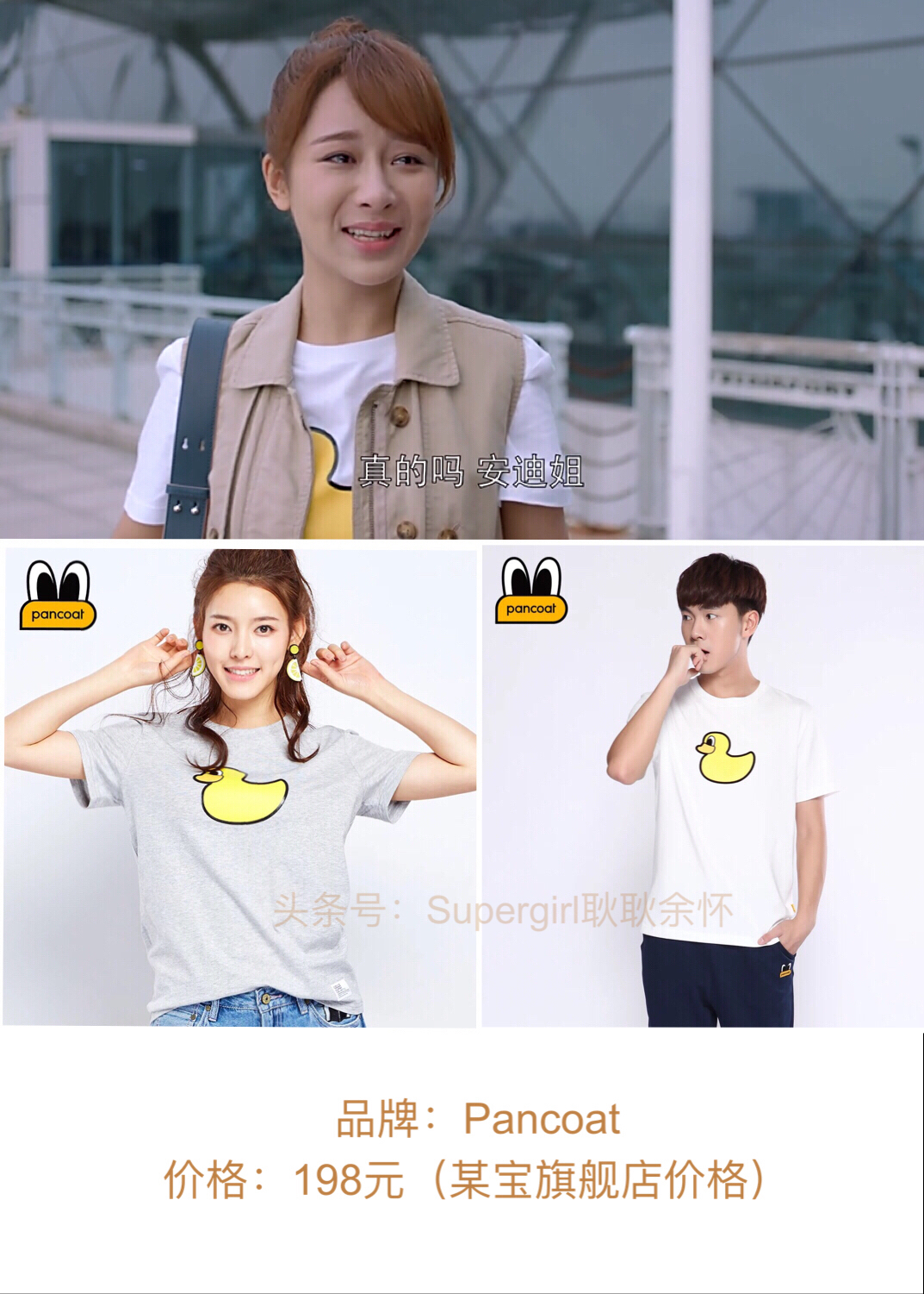 欢乐颂2的服饰,欢乐颂2衣橱上新服装