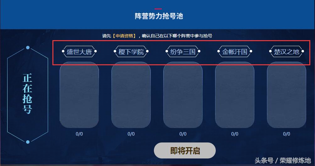 王者荣耀:新英雄铠即将上线技能曝光,一技能弹射大招名副其实