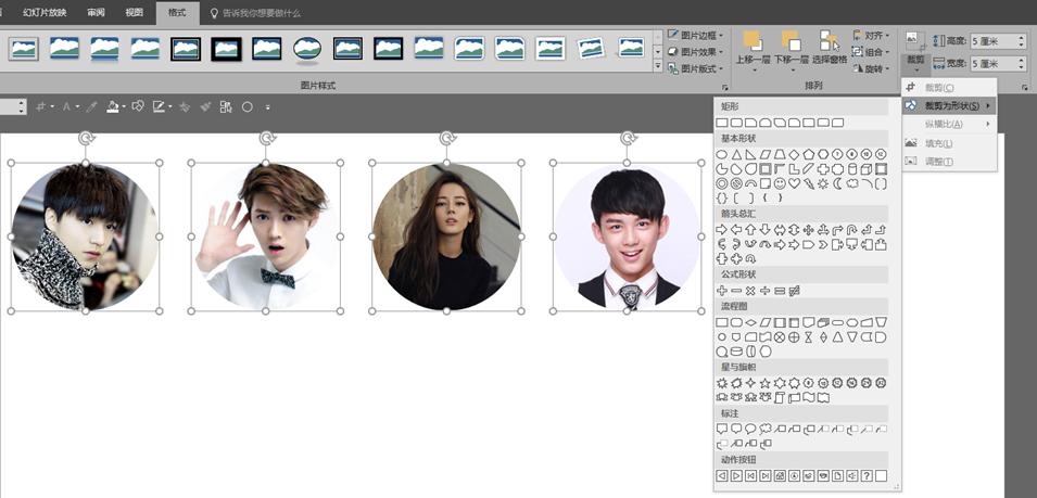 一寸照裁剪背景换色,简历照片修改底纹颜色