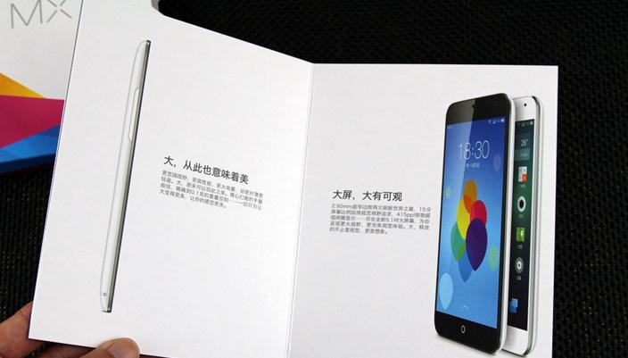 魅族mx3是最经典的么,魅族mx2经典开箱
