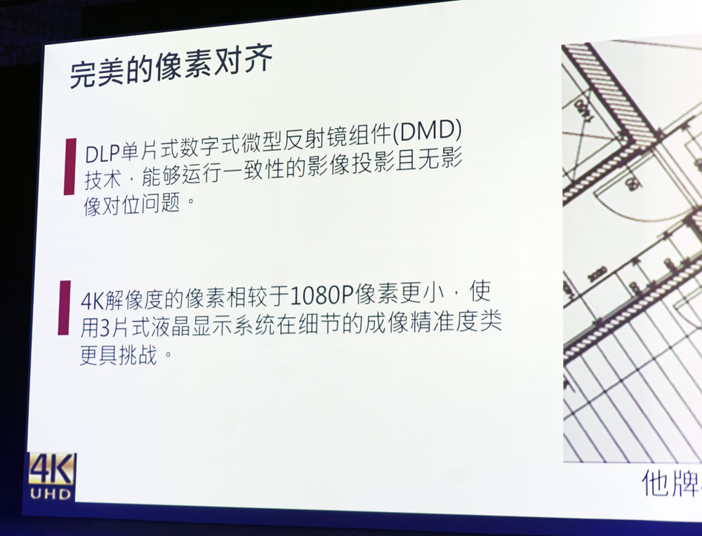 奥图码和爱普生4k投影仪哪个好,奥图码全高清家用投影机评测