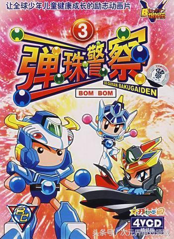 那些最让人怀念的日本动漫,盘点那些小时候看过的日本动漫