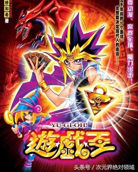 那些最让人怀念的日本动漫,盘点那些小时候看过的日本动漫