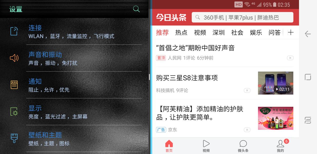 三星galaxys8+值得入手吗,三星galaxys8轻奢版开箱