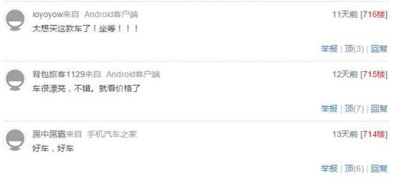 豪华车秒杀bba视频,内饰堪比bba新宝骏rm5简直要逆天