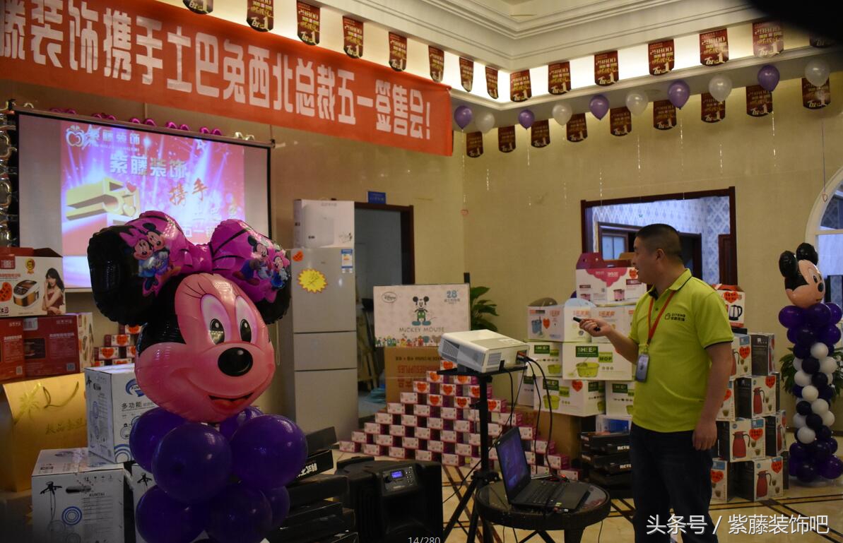 兰州紫藤装饰,西安紫藤装饰地址