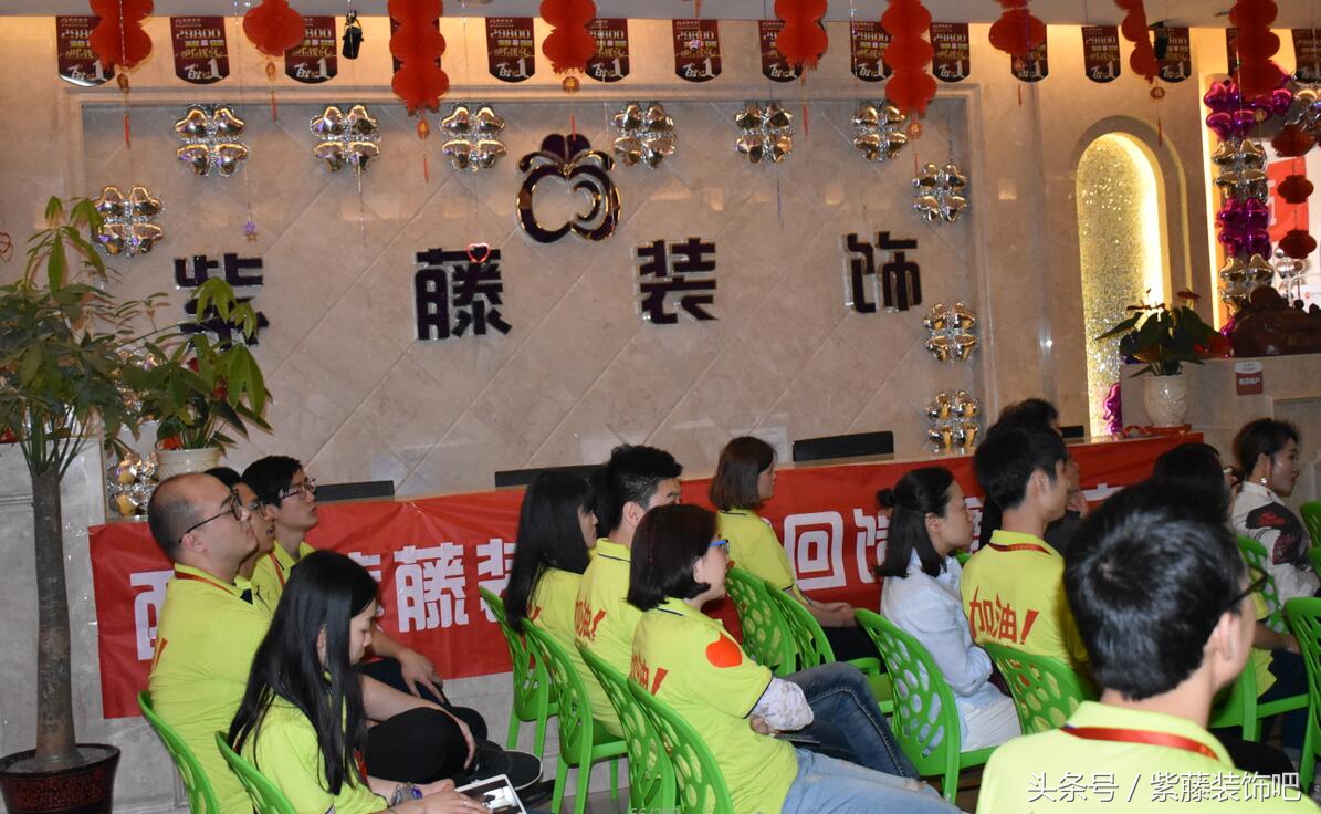 兰州紫藤装饰,西安紫藤装饰地址