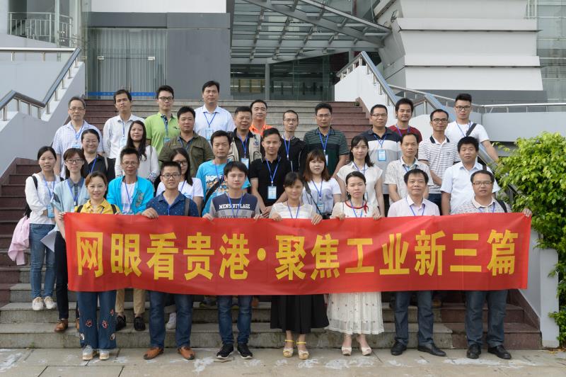 贵港市新能源汽车基地在哪里,贵港市新能源货车汽车