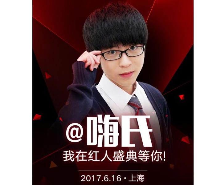 嗨氏王者荣耀攻略,嗨氏玩王者荣耀对线