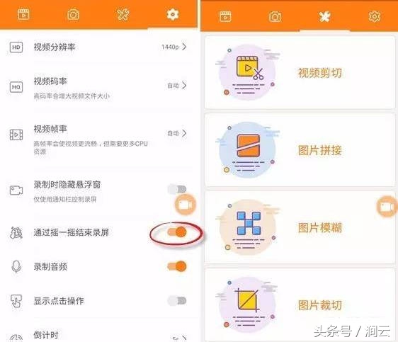 录屏软件不卡王者荣耀,苹果手机录屏王者荣耀