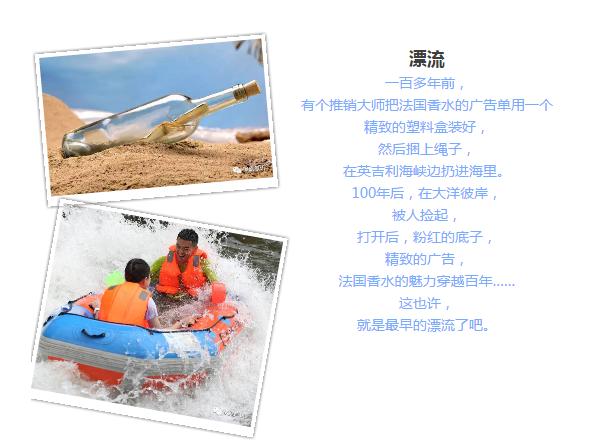 漂流玩水好地方,漂流玩水必备条件有哪些