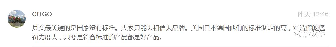 美嘉壳为什么在中国市场知名度高,美嘉壳真的有用吗