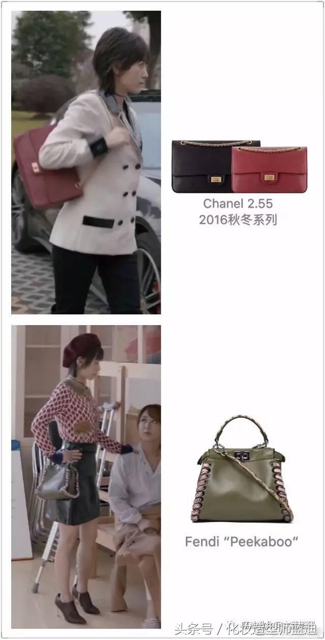 欢乐颂2曲筱绡看到包总,欢乐颂曲筱绡包包