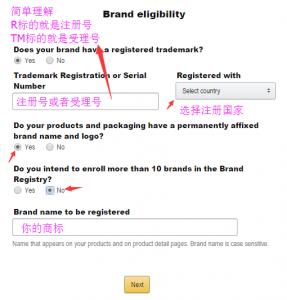 老朱讲亚马逊商标,老朱讲亚马逊商标备案