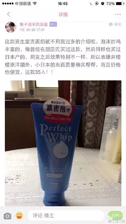 9款必买化妆品,好用的日妆套盒