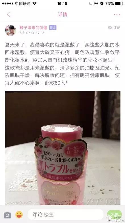 9款必买化妆品,好用的日妆套盒