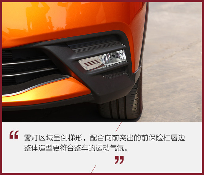 劲客本田xr-v黑曜石版,缤智xr-v和劲客该买哪一款