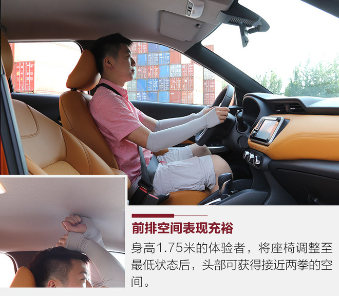 劲客本田xr-v黑曜石版,缤智xr-v和劲客该买哪一款