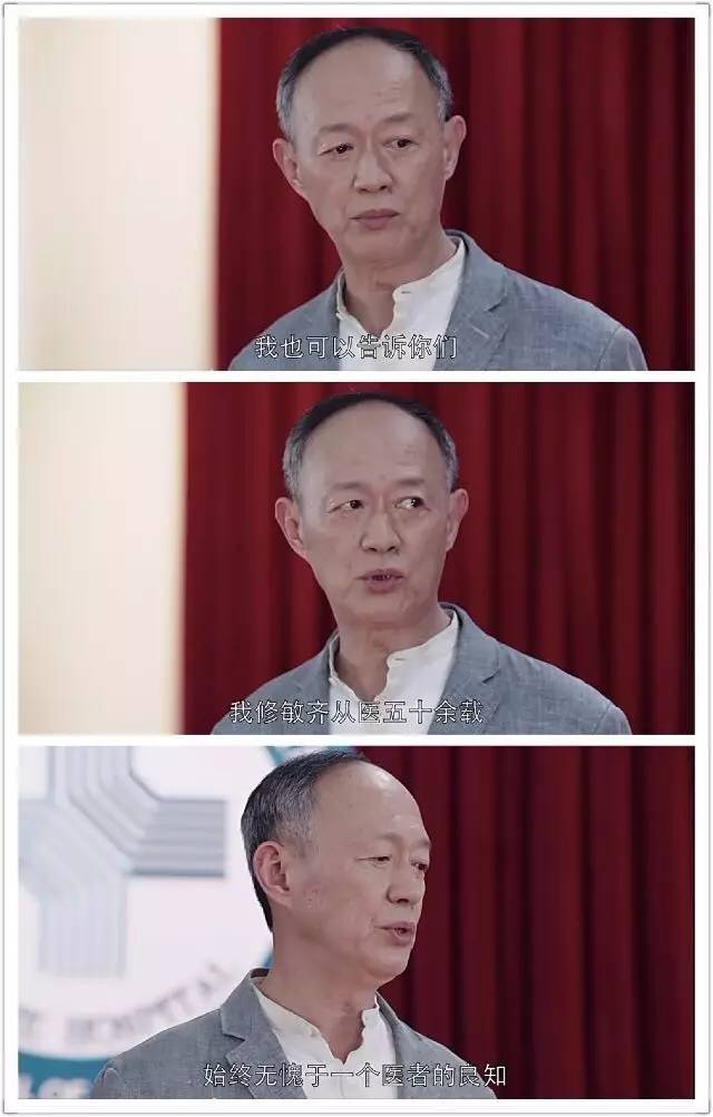 楚乔传金士杰演技炸裂 (楚乔传金士杰经典对白)