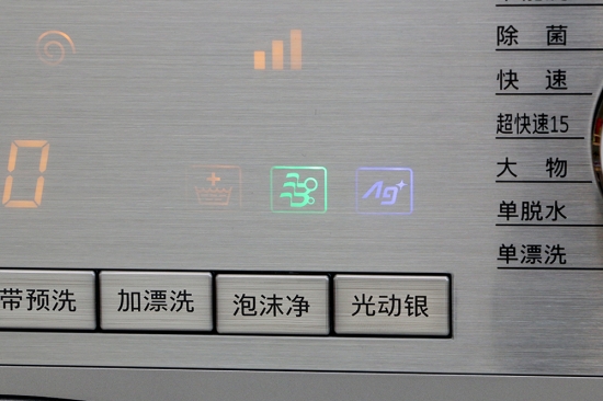 松下洗衣机臻薄测评,松下除菌除螨洗烘一体滚筒洗衣机