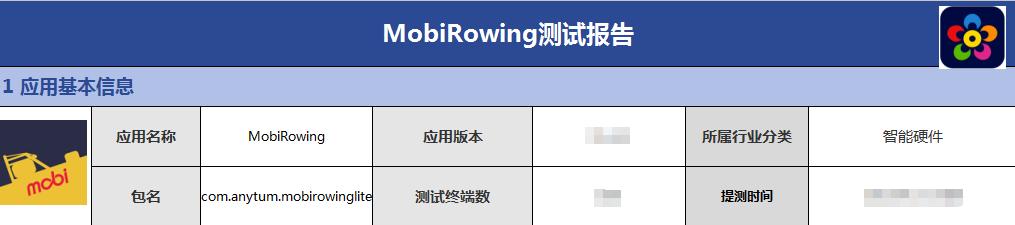 莫比划船机选哪款,莫比划船机没有阻力