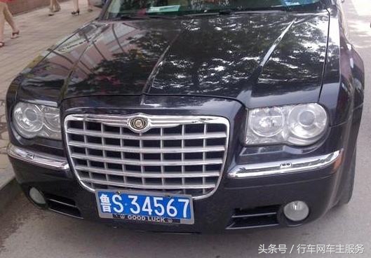 属鸡人车牌号尾数选什么数字最好,1990属马人的车牌号是什么数字好