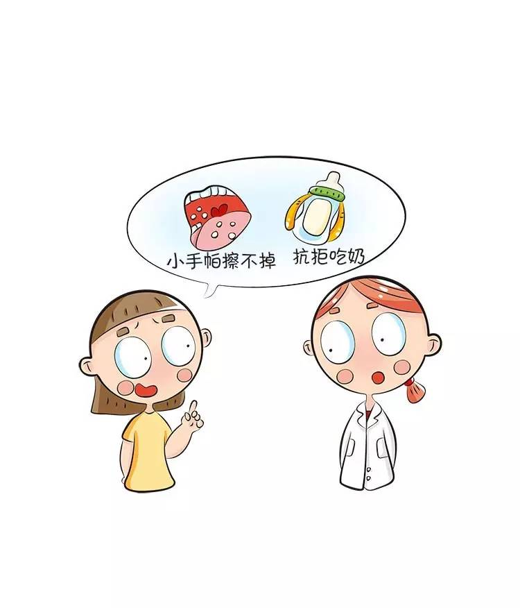 宝宝嘴里有鹅口疮吃奶瓶疼吗,宝宝嘴里长鹅口疮