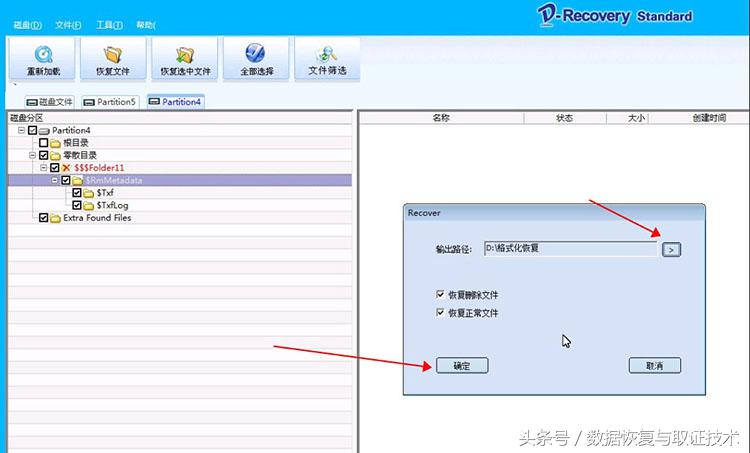 u盘格式化怎样用苹果手机恢复,u盘格式化怎么恢复视频