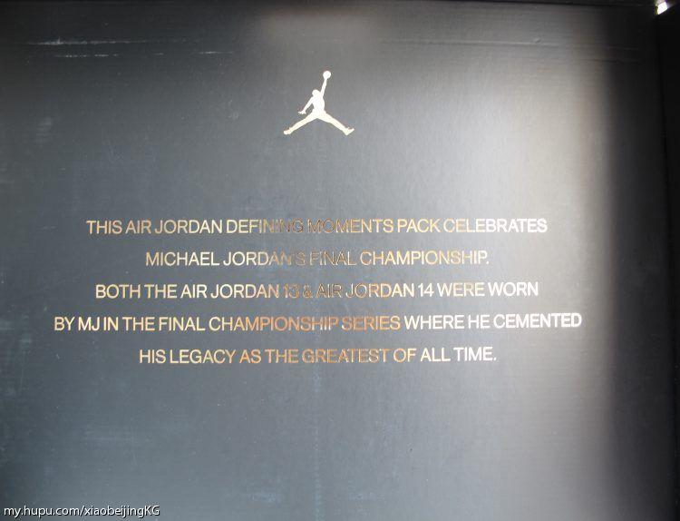 AJ13+14DMP套装提前入手~超详细描述~多图杀猫