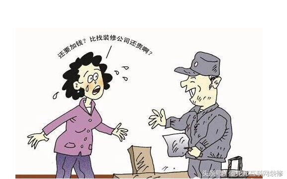 中粮鸿云装修质量,中粮鸿云整体评价